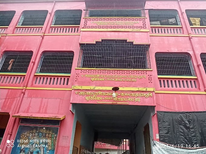 nabadwip - (mayapur) bharat sevashram sangha